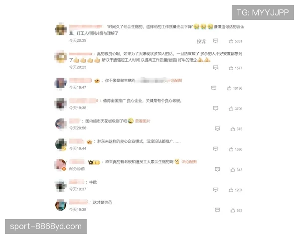 杨千霖居然把休息天安排得跟打比赛一样，不知道累吗？