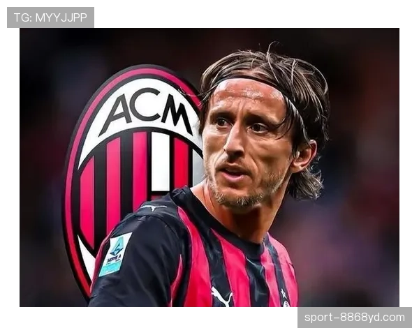 莫德里奇西甲与欧冠多冠履历解析