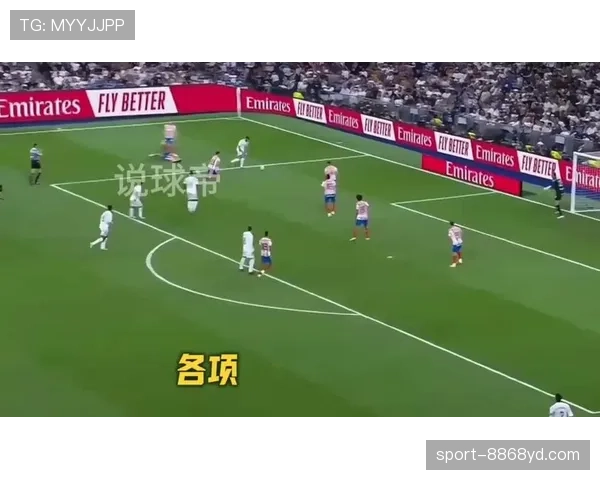 皇马控制力下降，比赛主动权流失对争冠形势产生影响