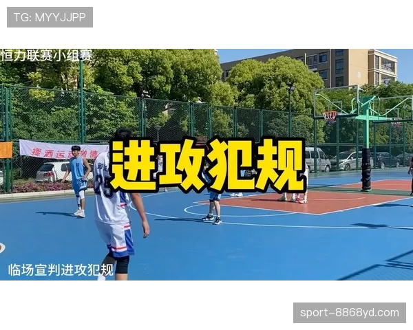 掩护犯规的常见误判，从实战角度解析判罚要点