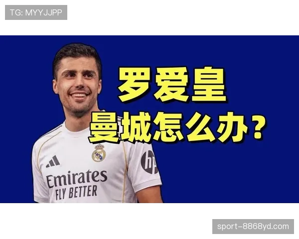 罗德里如何体现曼城战术体系中的最关键角色? 罗德里如何体现曼城战术体系中的最关键角色?