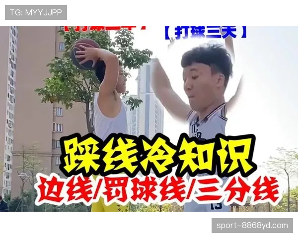 详细解析篮球发球违例的判定规则与常见场景 详细解析篮球发球违例的判定规则与常见场景